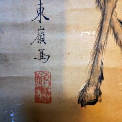 令和七年ッ　ラスト投稿ぉ～ッ！　加瀬谷東嶺さんの駱駝ご夫婦ッ！！