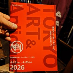 今年も来ましたッ！　東京アぁ～トアンテぇ～クッ！！