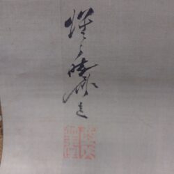 お人形の家ッ　開催真ッ只中にッ　掛軸さんご紹介ッ！！！